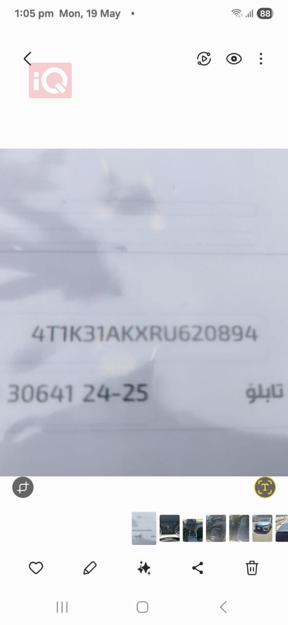 تويوتا كامري